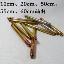 Oil Rod burner accessories pen injector seat oil Rod 10 20 50 55 60cm oil Rod