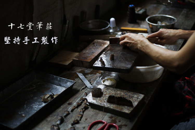 十七堂 <wbr>七紫三羊兼毫毛笔 <wbr>颜楷毛笔