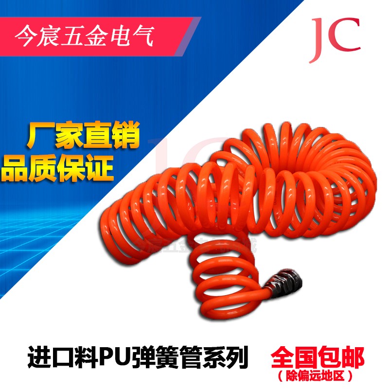 pu spring trachea air pump spiral telescopic tube with joint 6 8 10 12 16mm high pressure air compressor hose