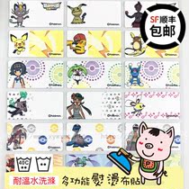 Pokémon Pokémon ironing name stickers cloth sewn waterproof childrens clothes label Post custom name Note