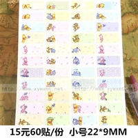 Советы ①60 наклейки (обратите внимание на имя+шрифт)