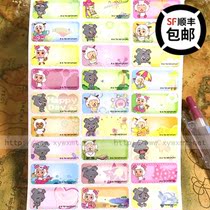 Pleasant Goat Mei Sheep Girl Cute Name Sticker Name Sticker Taiwan Genuine Waterproof and Wear-resistant Little Fish Bay