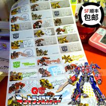 Transformers Optimus Prime name stickers Xiaoyuwan Cartoon Taiwan genuine waterproof wear-resistant student name stickers