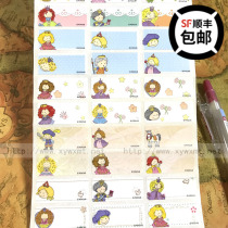 Fairy princess cartoon girl cute name sticker Name sticker Taiwan genuine waterproof wear-resistant small Fish Bay