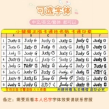 超级飞侠 Водонепроницаемая водостойкая именная наклейка для школьников, делается под заказ