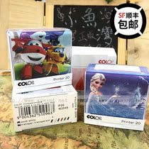 Childrens kindergarten waterproof cartoon name clothes chapter Clothing custom production school uniform printing belt is not easy to fade