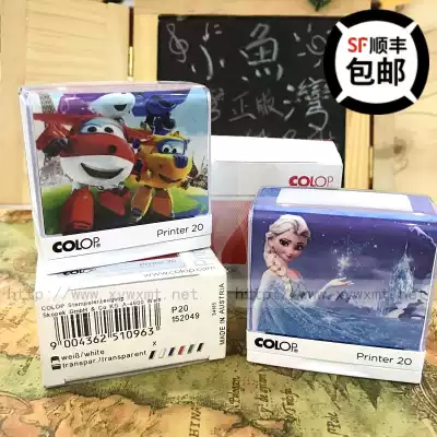 Children's kindergarten waterproof cartoon name clothes chapter clothing custom-made school uniform printing tape is not easy to fade