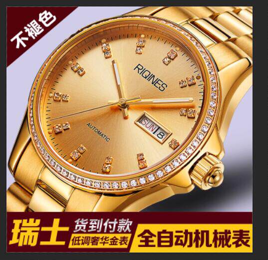 Swiss brand watches Male mechanical watches  MEN'S NIGHT LIGHT WATERPROOF 18K NATIVE GOLD WATCH