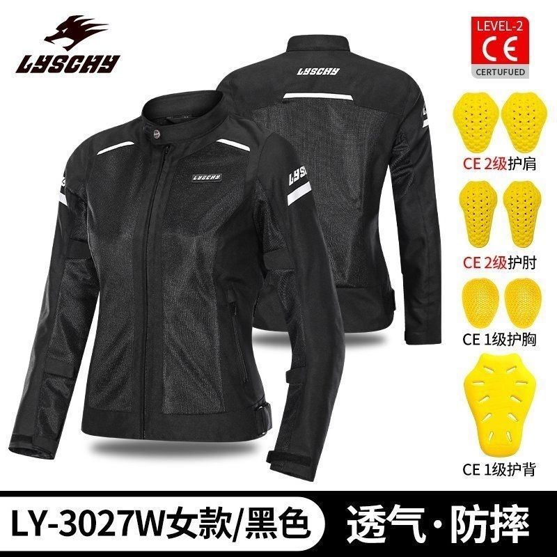 Thunderwing Women's Summer Cycling Suit, Motorcycle Riding Suit, Breathable Anti-Fall Motorcycle Suit Set, Spring and Summer Racing Suit