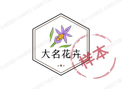 大名花卉云南基地直供的LOGO
