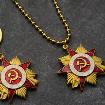Mini Brass Electroless Soviet Patriotic War Red Theme Sickle Axe Necklace