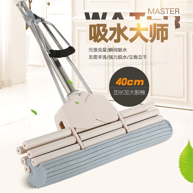 Sponge mop Household dry and wet dual-use absorbent mop practical and lightweight to drag the office toilet long handle