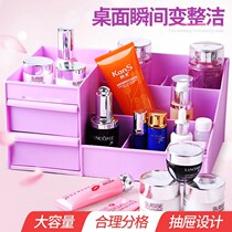 University Dormitory Sleeping room Desktop Essential Containing Box Mesh Red Multilayer Princess Covered Cute Finishing Box Home Ins