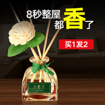 Room fragrance box aromatherapy guest Air empty hand freshener indoor perfume volatile bottle lasting pregnant women Baby Special