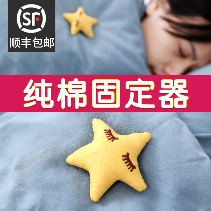 The lock is buckled by the corner of the bed sheet quilt cover holder soft quilt artifact quilt clip fixed nail-free household non-slip