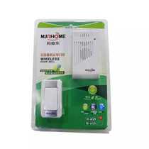 Wireless AC digital doorbell remote control Magalle H M-A19 waterproof doorbell eight levels of volume
