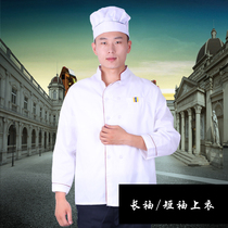 2022 Red Edge Chef Clothes Thin Style Applicable to Hotel Pastry Room Kitchen Food Workshop Breathable Comfortable Men and Women Same Style