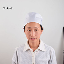 Food factory hotel kitchen white sanitary cap head protection comfortable and breathable with small elastic adjustable white round cap