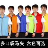 Светоотражающий цветной жилет подходит для мужчин и женщин с молнией для работы