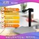 Thiết bị đo độ chính xác mảng ánh sáng WJ1004 Thẻ ID Gao Paiyi với máy quét nhận dạng ID thiết bị WJ1203 - Máy quét