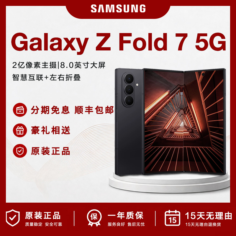 samsung Galaxy Z Fold7 Sm-F9660 7Th Generation Large Foldable New Mobile Phone Ai5G