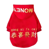 Одежда для щенка осенью и зимой, бренд Tide Brand Sherry, чем медведь плюшевый питовой свитер, празднуйте обе ноги плюс бархат