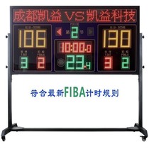 Kaiyi basketball electronic scoreboard basketball game scorer electronic scorer wireless led timing electronic card