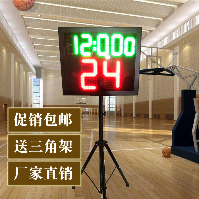 Basketball Competition Electronic scoreboard 24 s wireless bracket display badminton table tennis scooters timer