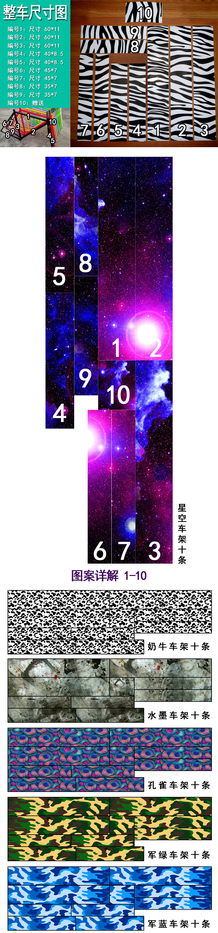 Sticker pour vélos - Ref 2290831 Image 16