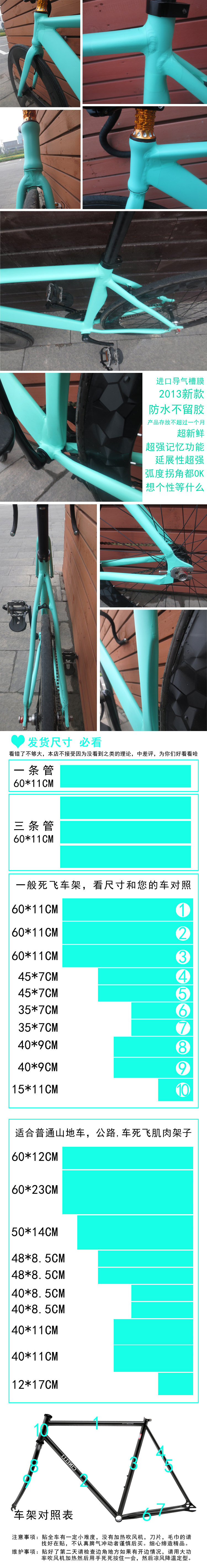 Décoration pour vélo - Ref 2291430 Image 25