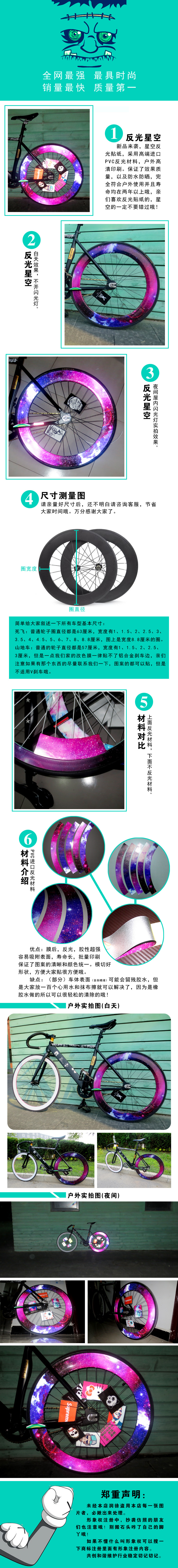 Décoration pour vélo - Ref 2292638 Image 16
