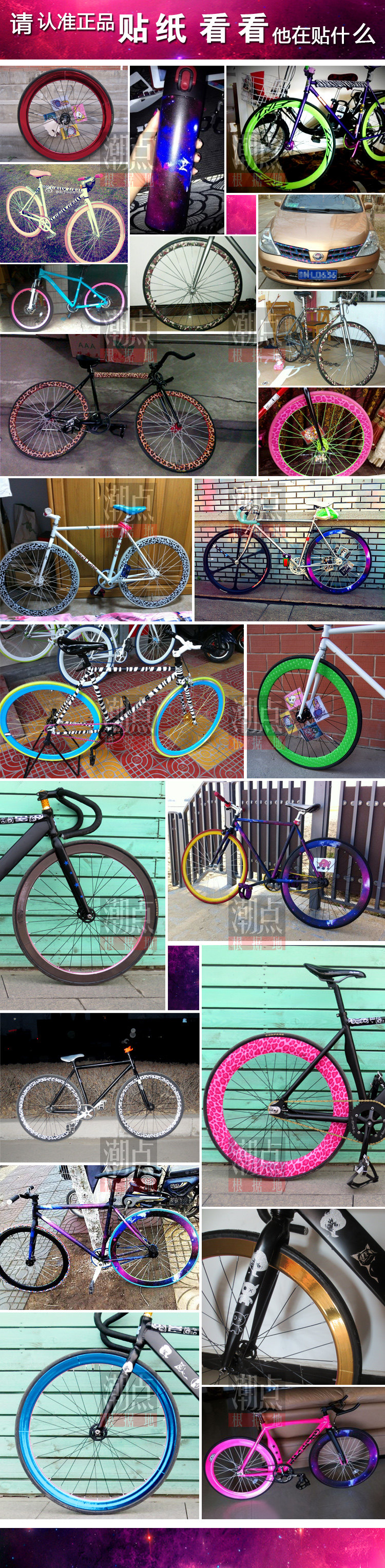 Sticker pour vélos - Ref 2290831 Image 10