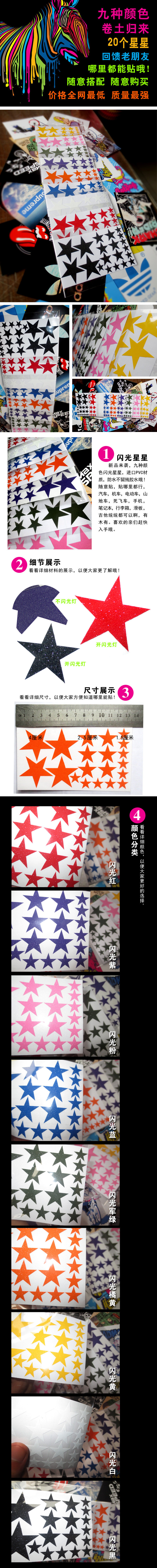 Autocollant pour vélo - Ref 2281565 Image 9