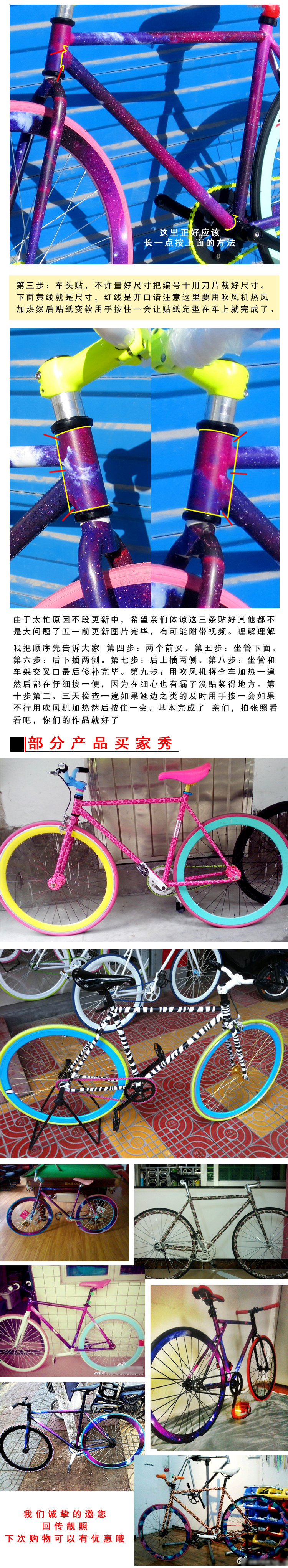 Sticker pour vélos - Ref 2290831 Image 19