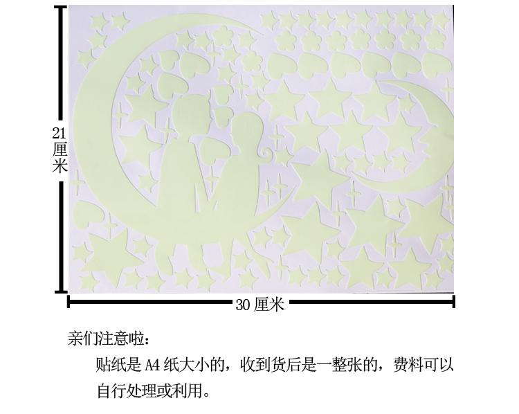 Décoration pour vélo - Ref 2292640 Image 13