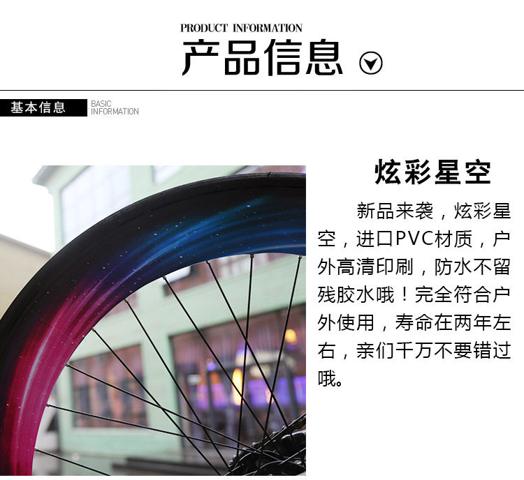 Autocollant pour vélo - Ref 2279858 Image 28