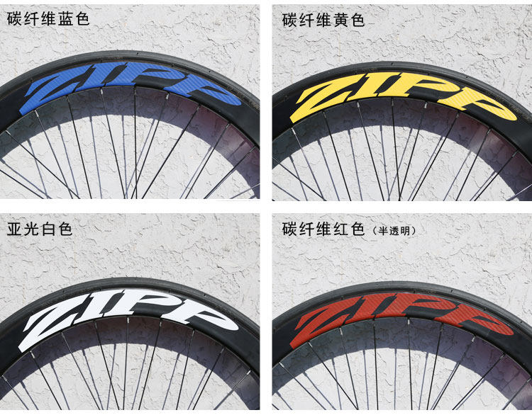 Décoration pour vélo - Ref 2276048 Image 16