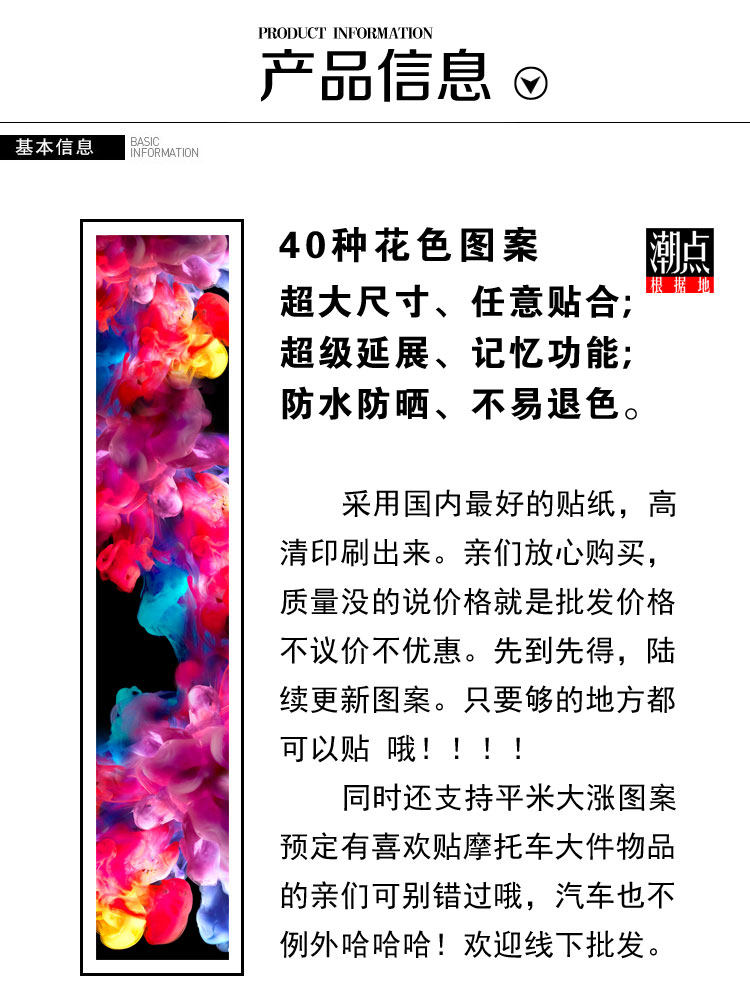 Autocollant pour vélo - Ref 2283099 Image 18