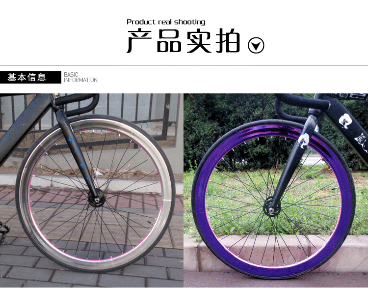 Décoration pour vélo - Ref 2277258 Image 23