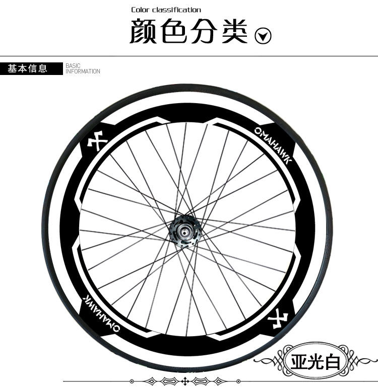 Sticker pour vélos - Ref 2283066 Image 14