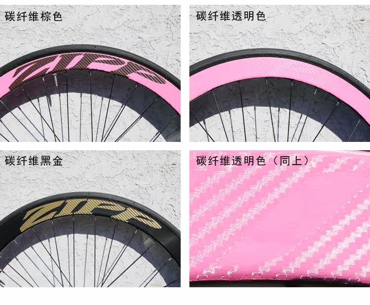 Décoration pour vélo - Ref 2276048 Image 18