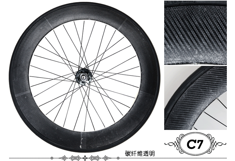 Autocollant pour vélo - Ref 2276384 Image 55