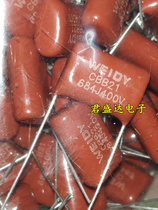 Brand new original CBB film capacitor 400V684J 684k spot