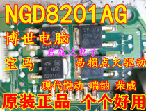 8201AG 8201AG NGD8201AG BMW Hyundai Rina Hyatt Ignition Coil Drive Audion Car Chip