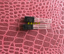 Color TV Audio Push tube A1013 C2383 small power tube 1A 160V a pair of 1 yuan