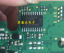 TLE4263 TLE4263 TLE4263G 5V stabilized voltage supply chip brand new original car computer board easy to damage chip