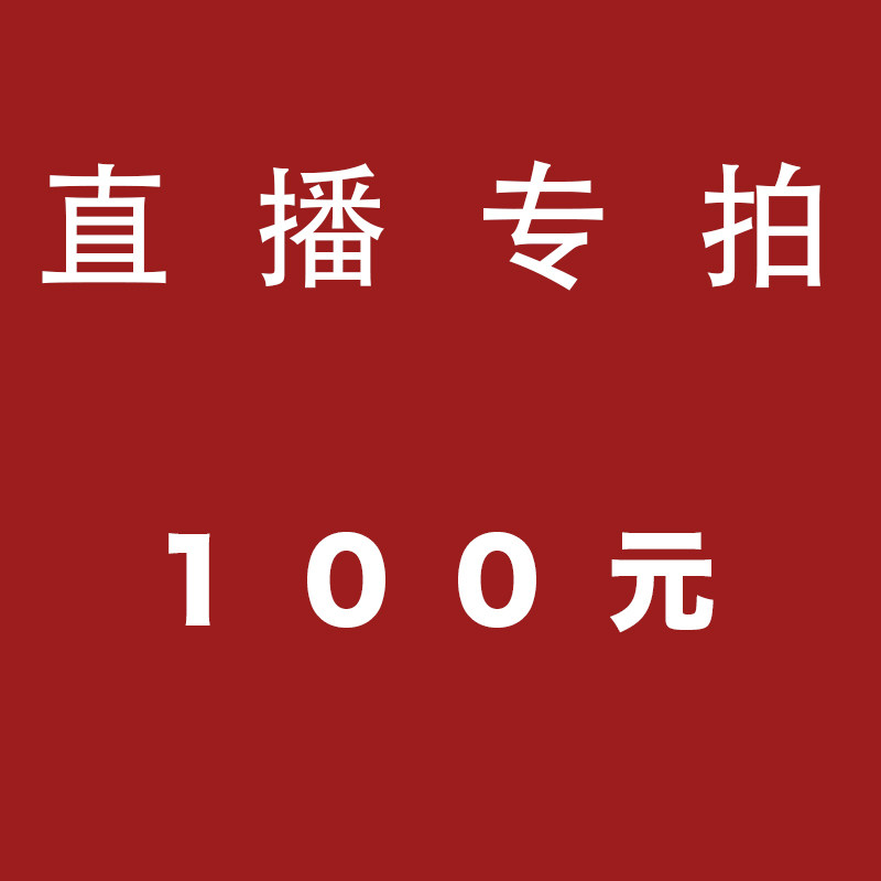 Tibet compound live broadcast special link non-anchor guidance do not start