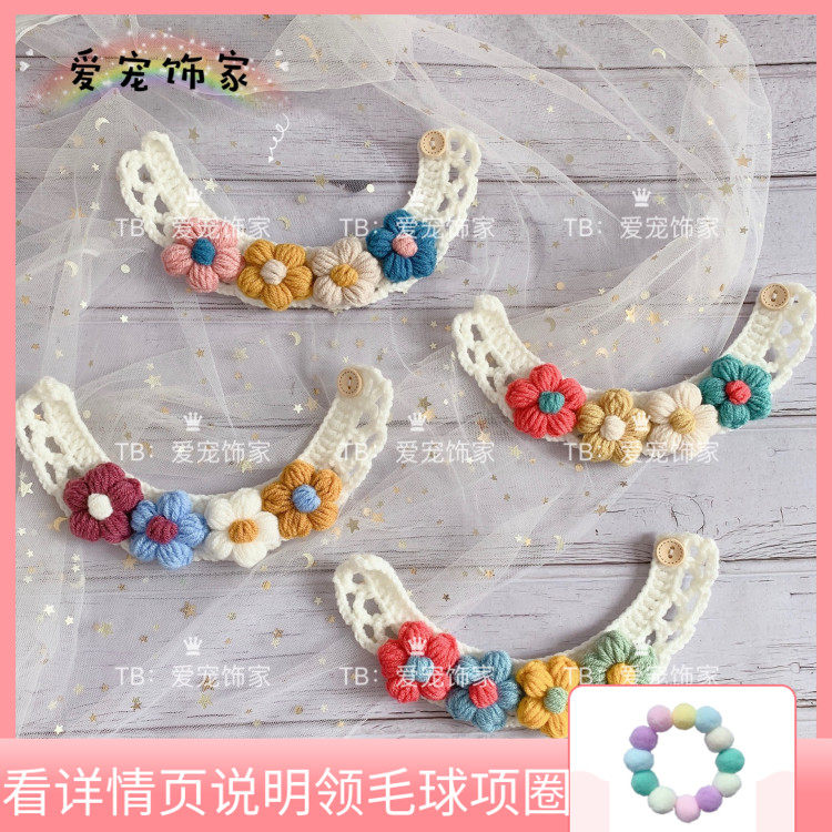 Hand-woven cat collar simple flower pet dog collar cute sweet garland neck ring photo decoration