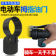 ລົດຈັກໄຟຟ້າ rider throttle clip booster scooter oiler ການປະຫຍັດແຮງງານອຸປະກອນເສີມການດັດແກ້