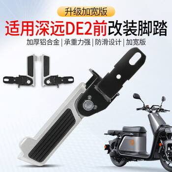 Pedals ລົດຖີບໄຟຟ້າ pedals folding